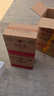 五糧液 1618  2022年-2025年 濃香型白酒 52度 500ml*6 原箱 年份隨機(jī) 曬單實(shí)拍圖