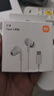 小米（MI）REDMI 紅米note15pro 國(guó)家補(bǔ)貼 天璣7400-Ultra  龍晶玻璃十倍抗摔 IP68 小米紅米新品5G手機(jī) 天青藍(lán) 8GB+256GB 【官方標(biāo)配】 曬單實(shí)拍圖