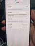 Apple iPhone 16Pro Max【24期免息】蘋果16ProMax 國行全網(wǎng)通 蘋果手機 白色鈦金屬【豪華大禮包】 【99新】256G【限時特惠+三年店保+豪華禮包】 曬單實拍圖
