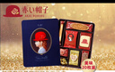 紅帽子曲奇餅干168.6g20枚藍鐵禮盒日本進(jìn)口零食中秋節員工禮物企業(yè)團購 曬單實(shí)拍圖