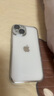 Apple/蘋(píng)果 iPhone 14 (A2884) 128GB 星光色 支持移動(dòng)聯(lián)通電信5G 雙卡雙待手機 曬單實(shí)拍圖