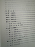 中國大歷史（精裝版 套裝共10冊 資治通鑒中華上下五千年中國通史歷史書(shū)籍史記二十四史中國史成人閱讀學(xué)生歷史故事讀物） 曬單實(shí)拍圖