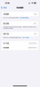 Apple iPhone 15  蘋果15 國行5G 雙卡雙待手機 二手手機 全網(wǎng)通 蘋果手機 藍色【85%用戶選擇】 【99新】128G【性價比推薦】3期免息 三年老店+五星店鋪+一年質(zhì)保 曬單實拍圖