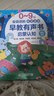 雷朗會(huì )說(shuō)話(huà)的早教書(shū)0-6歲寶寶點(diǎn)讀有聲書(shū)發(fā)聲書(shū)玩具生日禮物 曬單實(shí)拍圖