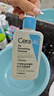 適樂膚（CeraVe）水楊酸嫩膚潔面啫喱236ml去角質(zhì)黑頭清潔毛孔男女洗面奶七夕禮物 曬單實拍圖