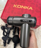 康佳（KONKA）筋膜槍按摩器頸膜槍全身頸肩部肌肉放松按摩棒生日禮物實(shí)用送爸爸媽媽七夕情人節禮物送男友女友 標準款：6檔調節+6按摩頭 曬單實(shí)拍圖