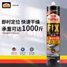 百得（Pattex）德國漢高免釘膠強力膠免打孔膠水踢腳線木材金屬膠瓷磚膠淺褐1支 曬單實拍圖