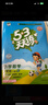 開(kāi)學(xué)季53天天練小學(xué)數學(xué)三年級上冊SJ蘇教版2025秋季含答案測評卷五三天天練5 3天天練5.3學(xué)霸培優(yōu)5+3開(kāi)學(xué)必備 曬單實(shí)拍圖