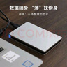 東芝（TOSHIBA）1TB 移動(dòng)硬盤(pán)機械 Slim系列 USB3.2 Gen 1 2.5英寸 銀色 兼容Mac 金屬超薄 密碼保護 輕松備份 曬單實(shí)拍圖