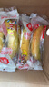 佳農(nóng) 進口香蕉凈重4斤（約10-12根）單根蕉 獨立裝 新鮮水果 源頭直發(fā) 曬單實拍圖