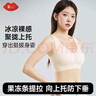 氧心（YANGXIN）兩件裝內衣女夏季無(wú)痕聚攏文胸無(wú)鋼圈背心吊帶運動(dòng)女士胸罩美背 香檳+淺紫【背心款】 M 曬單實(shí)拍圖