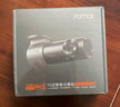 70邁行車(chē)記錄儀M310Pro 2K 1440P超高清夜視 F1.55大光圈 360度旋轉(zhuǎn) 曬單實(shí)拍圖