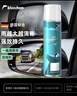 藍(lán)海豚德國(guó)雨敵汽車玻璃防雨劑200ml后視鏡防雨膜驅(qū)水劑噴霧疏水鍍膜 曬單實(shí)拍圖