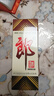 郎酒郎牌郎酒 白酒 醬酒 53度 500ml*1 單瓶裝 自享贈禮口糧酒 曬單實(shí)拍圖