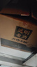 遠明醬酒 大師手釀 醬香型白酒 53度 500ml*6瓶 整箱裝 【中秋送禮】 曬單實(shí)拍圖