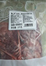 膳之牛&農(nóng)夫好牛 阿根廷草飼原切大塊牛肉凈重4斤 帶筋膜生鮮牛肉 曬單實拍圖