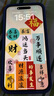 OtterBox炫彩幾何+系列適用蘋(píng)果14手機殼防摔iphone14/plus/pro max保護殼 狂歡 iPhone 14 Pro Max 曬單實(shí)拍圖