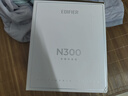 漫步者（EDIFIER）N300 有源桌面2.0監聽(tīng)音箱 高保真音響 大功率發(fā)燒級 雙金標認證 知秋木 曬單實(shí)拍圖