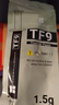 Thermalright(利民) TF9(1.5g)(散熱配件/CPU散熱膏/1.5g裝/導熱系數(shù)14/筆記本導熱膏/附帶利民刮刀) 曬單實拍圖