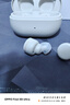 弱水時(shí)砂【重磅新品】琉璃Ultra無(wú)線(xiàn)藍牙耳機琉璃X升級款入耳運動(dòng)耳機抗風(fēng)噪主動(dòng)降噪HiFi音質(zhì)超長(cháng)續航學(xué)生 星云灰|首發(fā)售罄+加購發(fā)補貨通知 曬單實(shí)拍圖