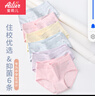 愛(ài)莉兒&歐蘿拉少女內褲女發(fā)育期12-16歲女童初中生高中生學(xué)生星期短褲女生6條L 曬單實(shí)拍圖