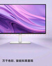 戴爾（DELL）【國家補(bǔ)貼】27英寸4K顯示器 IPS面板 120Hz高刷 Type-C 65W 硬件防藍(lán)光 1500:1 辦公娛樂顯示屏 【新品】 S2725QS 官方標(biāo)配 含3年原廠上門更換服務(wù) 曬單實(shí)拍圖