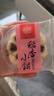 稻香村DXC 特色糕點(diǎn) 休閑點(diǎn)心 零食餅干 棗花酥210g 曬單實(shí)拍圖