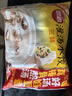 思念灌湯新一代三鮮水餃1Kg約50只 早餐食品水餃速凍餃子蒸餃 曬單實(shí)拍圖