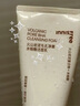 悅詩(shī)風(fēng)吟（Innisfree）火山泡沫洗面奶150g*3男士控油女士清爽清潔水楊酸七夕情人節(jié)禮物 曬單實(shí)拍圖