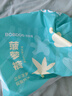 巴布豆（BOBDOG）【老爸抽檢】新菠蘿紙尿褲XL號76片尿不濕【品牌直供 安心品質(zhì)】 曬單實拍圖