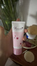 娜麗絲（NARIS）Parasola精華防曬霜50g*2 SPF50+高倍防曬溫和配方養(yǎng)膚敏感肌可用 曬單實(shí)拍圖