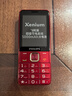 飛利浦（PHILIPS）老年人手機4G全網(wǎng)通全新款240天超長待機大屏大字大聲音老年人專用手機學(xué)生按鍵功能機T930 絢麗紅 曬單實拍圖