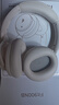 漫步者（EDIFIER）【重磅旗艦新品|藍(lán)牙V5.4】Fit900NB小金標(biāo)真無(wú)線(xiàn)主動(dòng)降噪頭戴式藍(lán)牙耳機(jī)長(zhǎng)續(xù)航游戲音樂(lè)耳麥禮物 云巖白+QQ音樂(lè) 曬單實(shí)拍圖