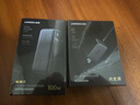 綠聯(lián)65W氮化鎵充電器套裝pd40/45W多口Type-C快充頭適用蘋果17三星手機MacbookPro筆記本電腦配數(shù)據(jù)線 曬單實拍圖