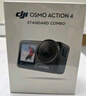 大疆 DJI Osmo Mobile 6 暗巖灰 OM手機(jī)云臺(tái)穩(wěn)定器 折疊自拍桿三軸增穩(wěn)防抖vlog手持穩(wěn)定器 曬單實(shí)拍圖