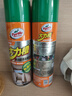 龜牌（Turtle Wax）多功能泡沫清潔劑(500901*3)650ml汽車內(nèi)飾清洗劑座椅皮革清洗劑 曬單實(shí)拍圖