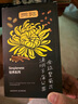 京東京造金絲皇菊30大朵【京東自營】安徽黃山菊花茶一杯一朵獨立包裝 曬單實拍圖
