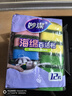 妙潔海綿百潔布 四色分用去油污抹布廚房洗碗棉12片 曬單實(shí)拍圖