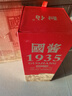 酣伯貴州國醬1935醬香型53度白酒純糧食坤沙酒高粱窖藏原漿酒整箱6瓶 53度 500mL 6瓶 整箱送禮品袋 曬單實拍圖