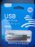 移速（MOVE SPEED）1TB 手機U盤(pán)雙接口大容量 Type-C/USB3.2手機電腦兩用高速優(yōu)盤(pán)OTG安卓蘋(píng)果通用移動(dòng)U盤(pán) 靈動(dòng)Pro 曬單實(shí)拍圖