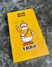 奶小鴨（NEYAA）適用蘋(píng)果16promax手機殼 iphone16promax保護套全包硅膠防摔超薄創(chuàng  )意卡通簡(jiǎn)約軟殼男女款 石墨黑 曬單實(shí)拍圖