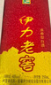 伊力特 伊力老窖 濃香型白酒 46度  250ml*10瓶 整箱裝 曬單實拍圖