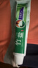 竹鹽LG全優(yōu)護牙膏220g*3支牙齦護理清爽口感減輕牙漬清潔口腔 曬單實拍圖
