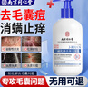 南京同仁堂二硫化硒去屑止癢洗發(fā)水毛囊清潔脂溢性控油洗發(fā)露痘痘300ml 曬單實(shí)拍圖