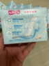 七度空間少女超薄透氣衛生巾純棉親膚夜用姨媽巾組合40片【新國標認證】 曬單實(shí)拍圖