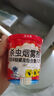 安速紅阿斯殺跳蚤螨蟲(chóng)跳蚤藥殺蟲(chóng)煙霧劑滅蟑螂蟑螂藥連環(huán)殺蟲(chóng)10g 曬單實(shí)拍圖