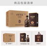 古井貢酒 年份原漿獻(xiàn)禮 濃香型白酒 50度 500ml*6瓶 整箱裝 曬單實(shí)拍圖
