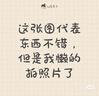 法林自動洗手液機智能感應(yīng)器抑菌泡沫洗手機壁掛式洗潔精出液器感應(yīng)皂液器 自動感應(yīng)洗手機 曬單實拍圖