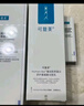 可復(fù)美重組膠原蛋白氨基酸潔面乳120g溫和清潔不刺激保濕男女洗面奶 曬單實(shí)拍圖