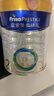 美素佳兒（Friso）皇家較大嬰兒配方奶粉 2段（6-12個(gè)月）800克 乳鐵蛋白 新國標(biāo) 曬單實(shí)拍圖